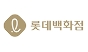 파트너 로고