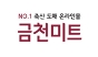 파트너 로고